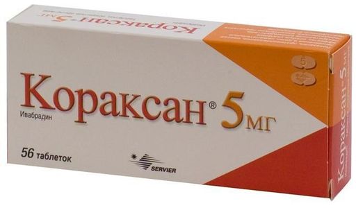 Кораксан, 5 мг, таблетки, покрытые пленочной оболочкой, 56 шт.