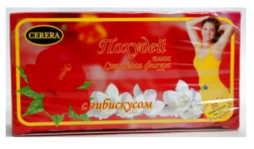 Похудей плюс стройная фигура с гибискусом, фиточай, 2 г, 30 шт.