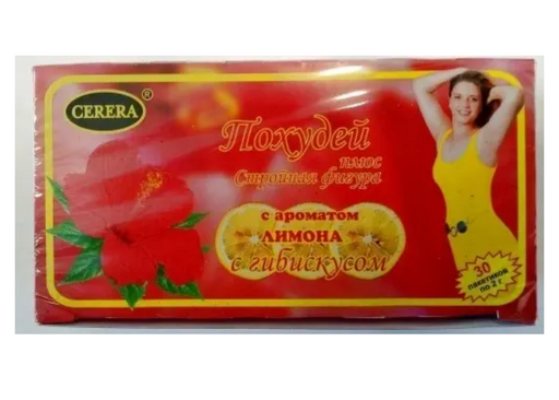 Похудей плюс стройная фигура с гибискусом, фиточай, 2 г, 30 шт.