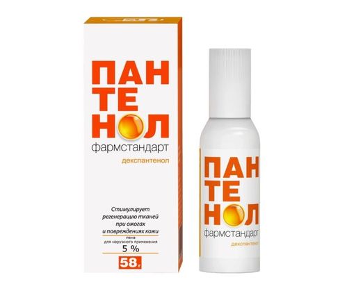 Пантенол Фармстандарт, 5%, пена для наружного применения, 58 г, 1 шт.