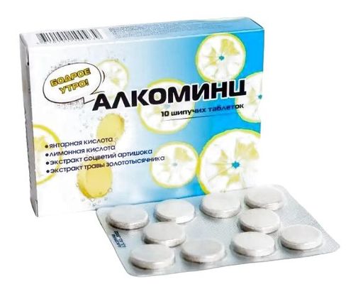 Алкоминц, таблетки шипучие, 10 шт.