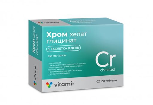 Хрома хелат глицинат, 250 мкг, таблетки, 100 шт.