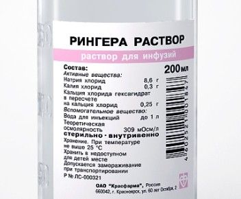 Рингера раствор, раствор для инфузий, 200 мл, 1 шт.