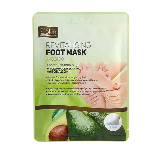 Elskin маска-носки для ног восстанавливающая Авокадо, пара, 1 шт.