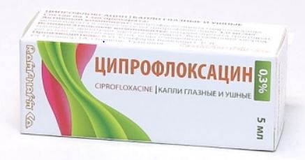 Ципрофлоксацин (глазные капли), 0.3%, капли глазные и ушные, 5 мл, 1 шт.