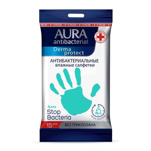 Aura Derma protect салфетки влажные антибактериальные, салфетки очищающие, с алоэ, 15 шт.