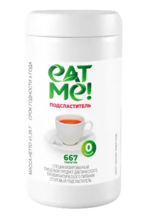 Eat Me! подсластитель столовый, таблетки, 667 шт.