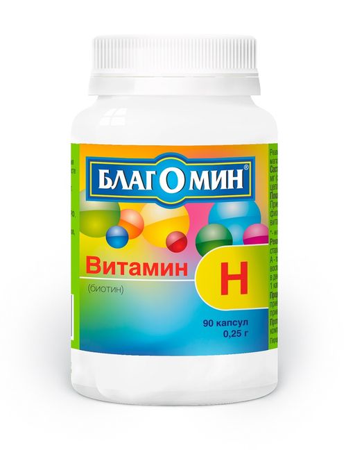 Благомин Витамин H (Биотин), 0.25 г, капсулы, 90 шт.