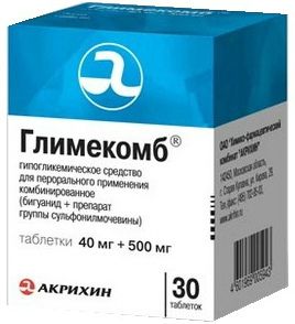 Глимекомб, 40 мг+500 мг, таблетки, 30 шт.