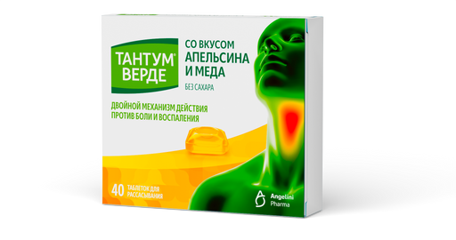 Тантум Верде, 3 мг, таблетки для рассасывания, апельсин мед, 40 шт.