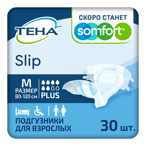 Подгузники для взрослых Tena Slip Plus, Medium M (2), Plus (6 капель), 30 шт.