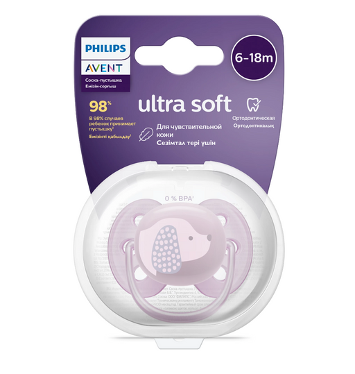 Philips Avent Ultra soft пустышка силиконовая, SCF092/05, 6-18 мес, силиконовая ортодонтическая с футляром, 1 шт.