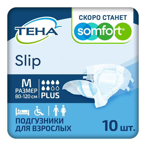 Подгузники для взрослых Tena Slip Plus, Medium M (2), Plus (6 капель), 10 шт.